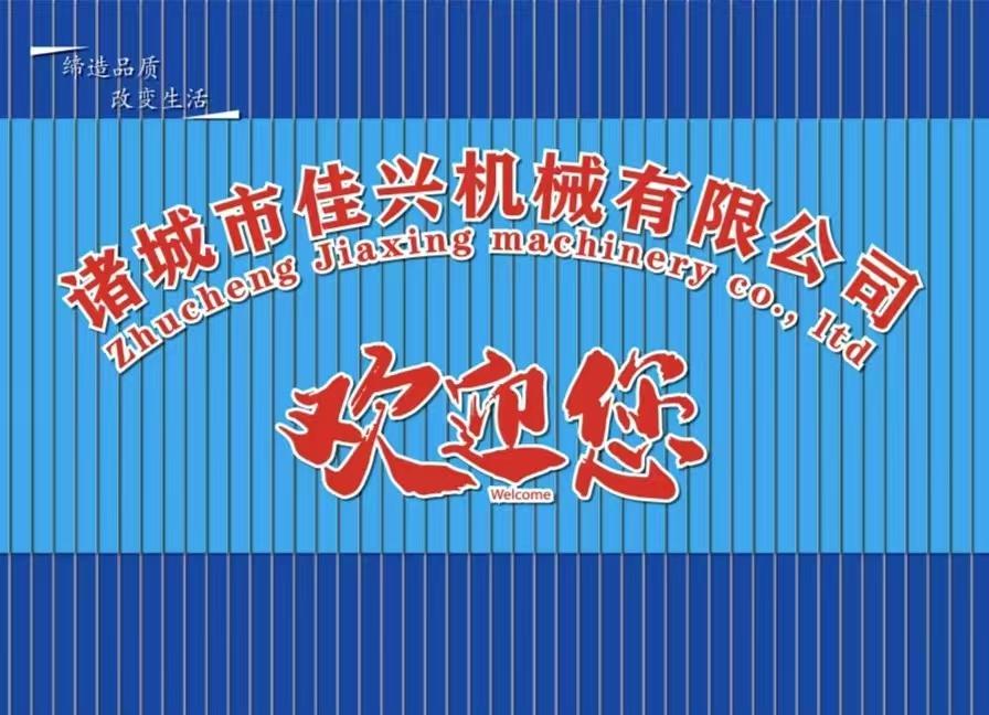 食品产业升级效应:推动工业化与标准化转型(1) 食品产业升级效应:推动工业化与标准化转型(1)