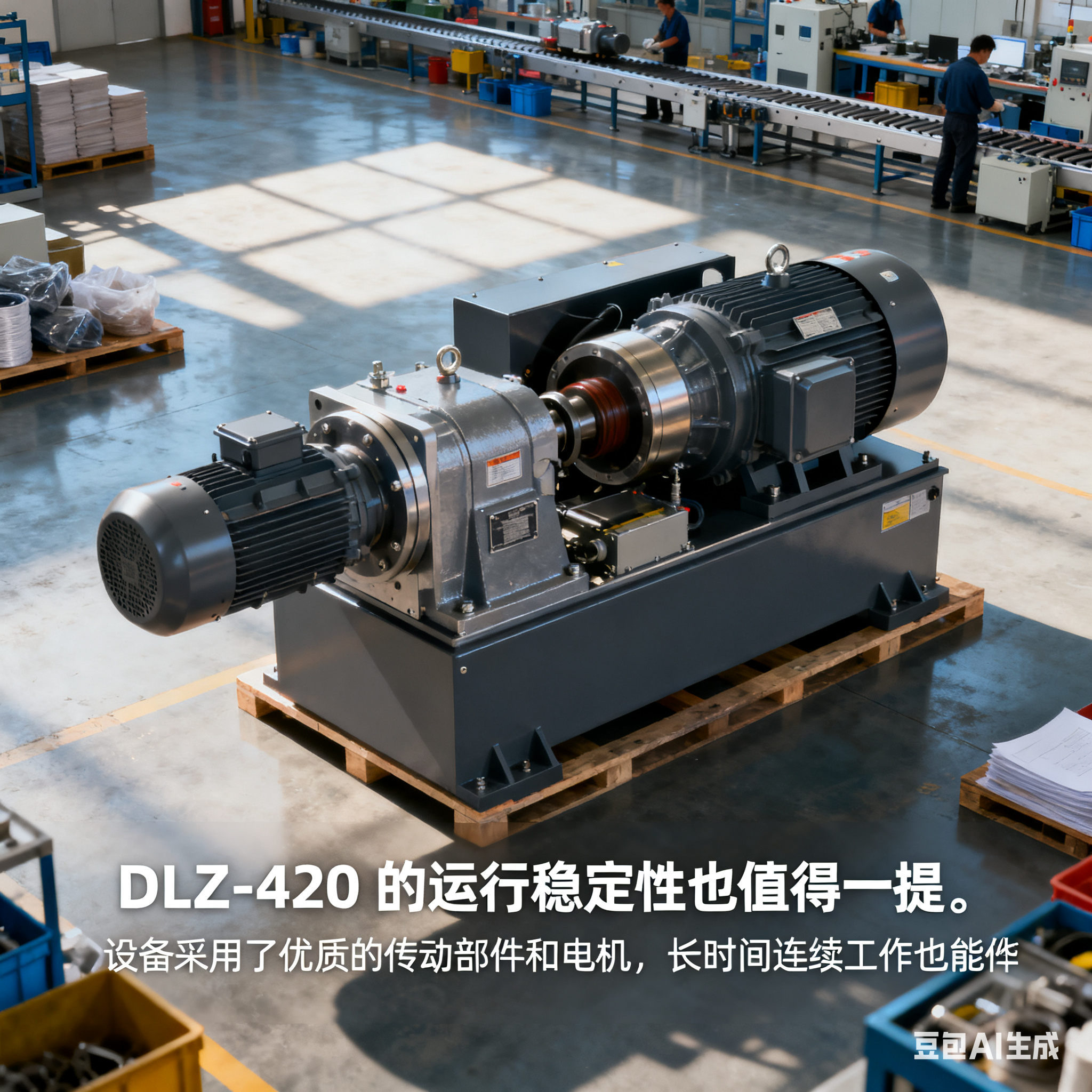 DLZ-420 拉伸膜真空包装机：重塑食品包装体验(5)