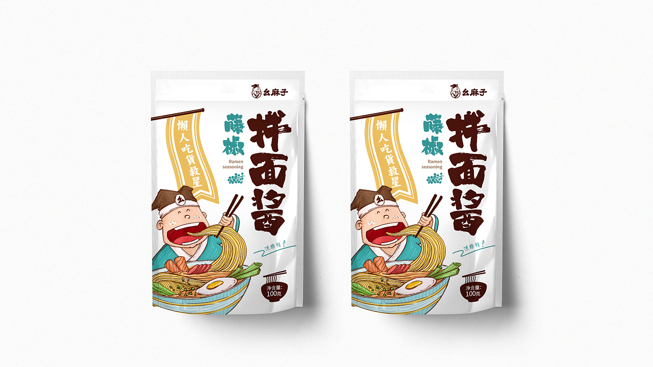 火锅底料拉伸膜真空包装机，包装原理是啥？(5)